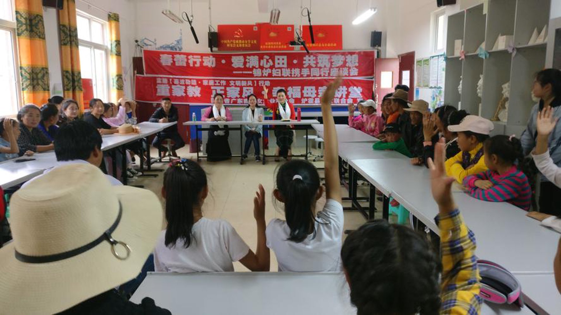 北白象镇第一小学